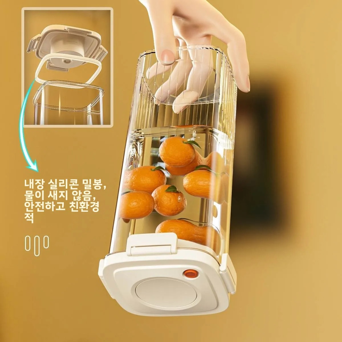 Kitchen Gadgets Organizer - Plastic Vacuum Sealed Tank Coffee Vacuum