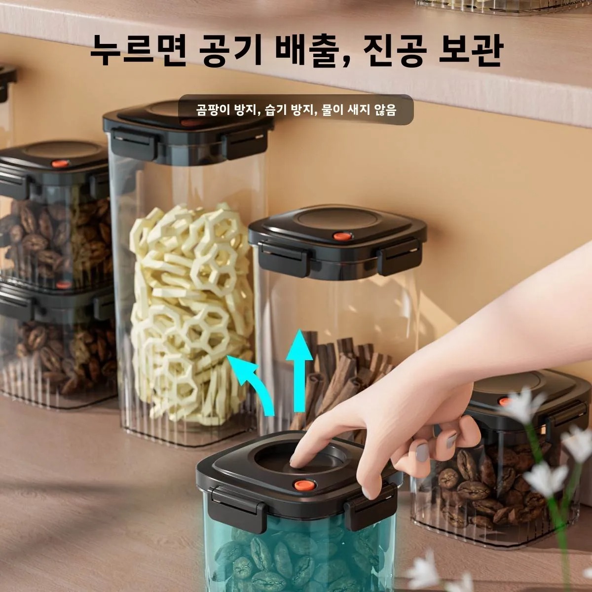 Plastic Vacuum Sealed Tank Cof - Kitchen Gadgets Organizer บทวิจารณ์และราคา