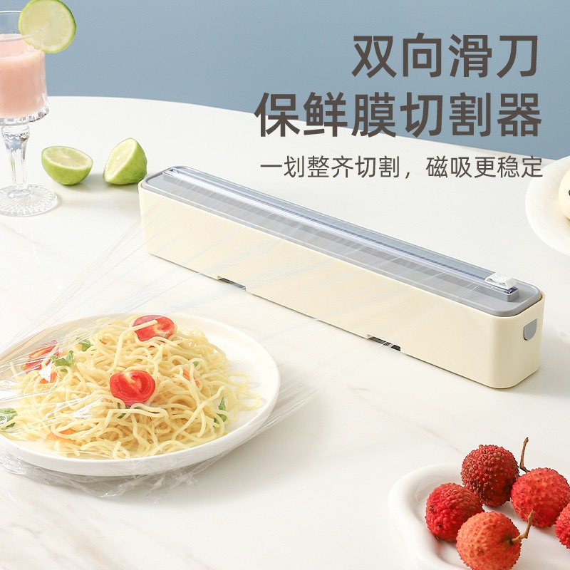 Plastic Wrap Dispensers Innova - Kitchen Gadgets Holder บทวิจารณ์และราคา